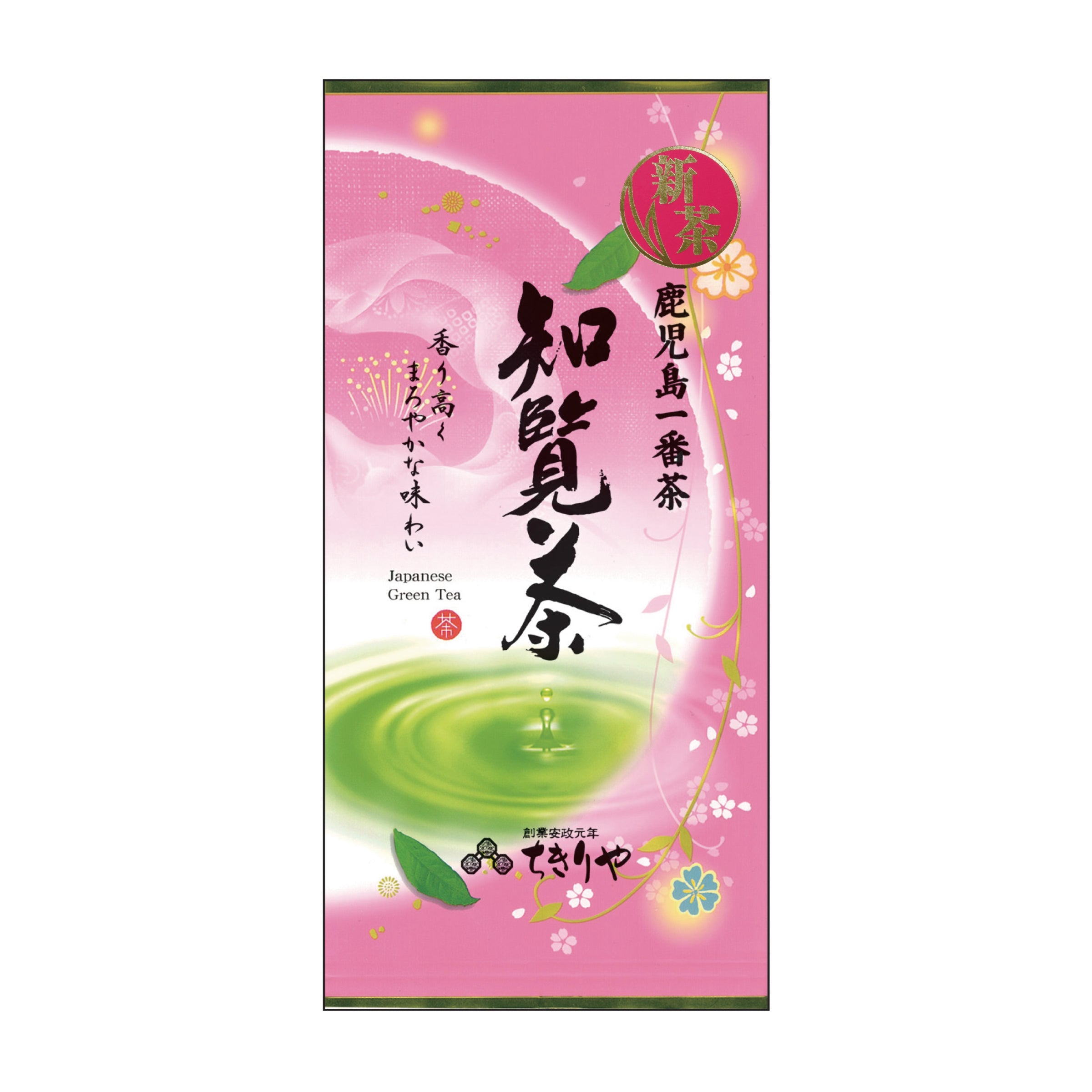 京都 ちきりや｜鹿児島一番茶知覧茶80g – 京都三条 ちきりや