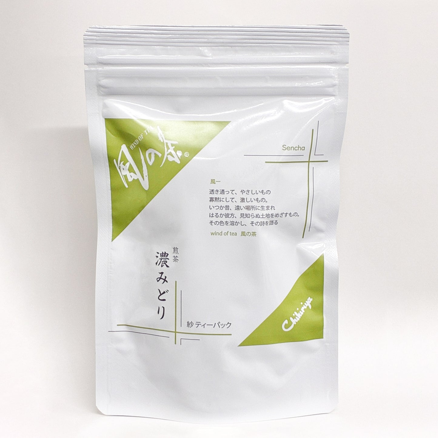 風の茶　濃みどり＜煎茶＞  90g（18袋）