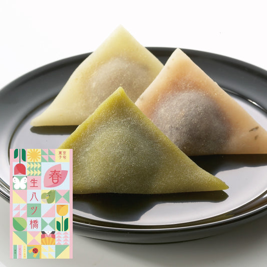 【期間限定販売】春生八つ橋  ９個入り