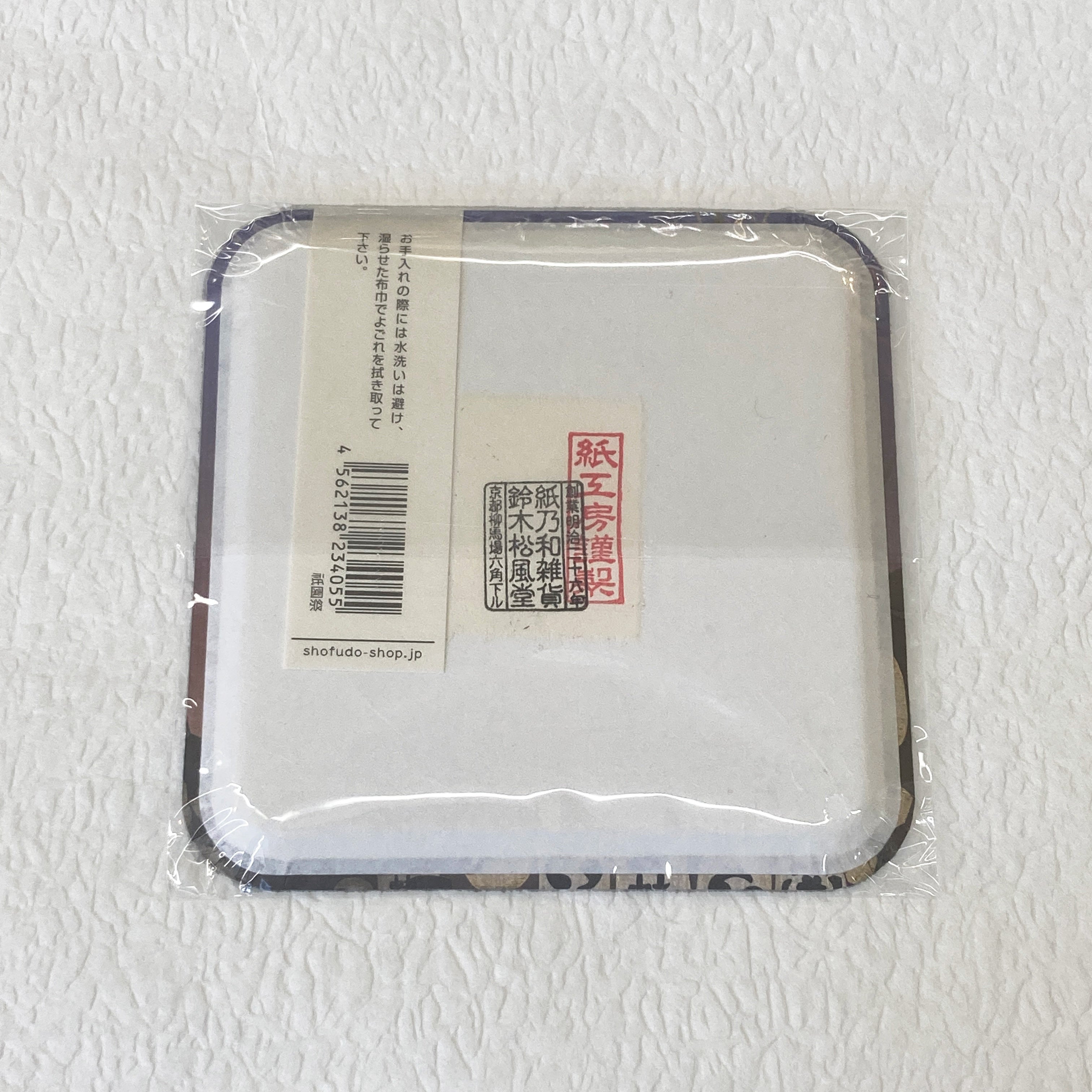 京都の風景の飾り皿 京都の風景の飾り皿 【公式通販】