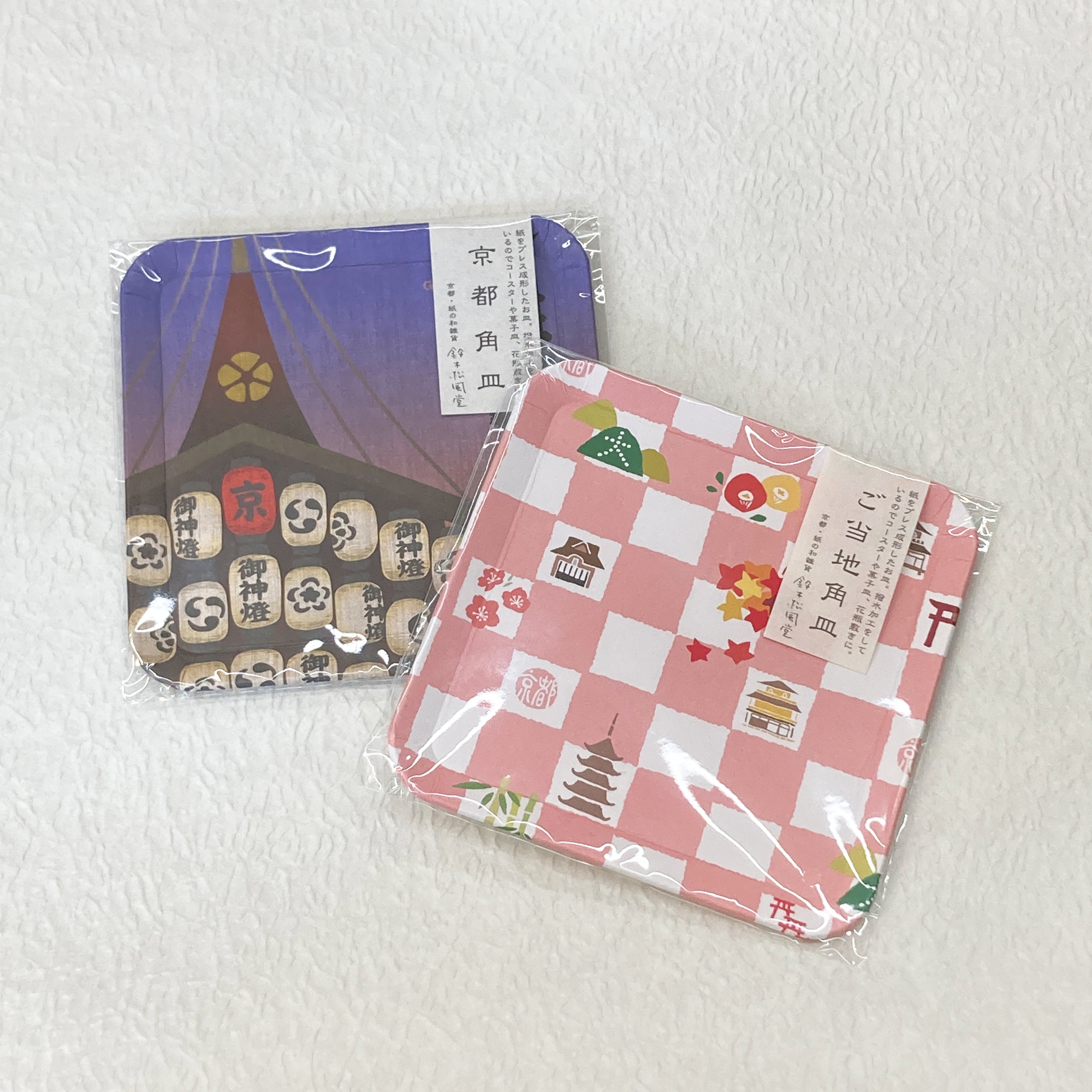 角皿 – 京都三条 ちきりや