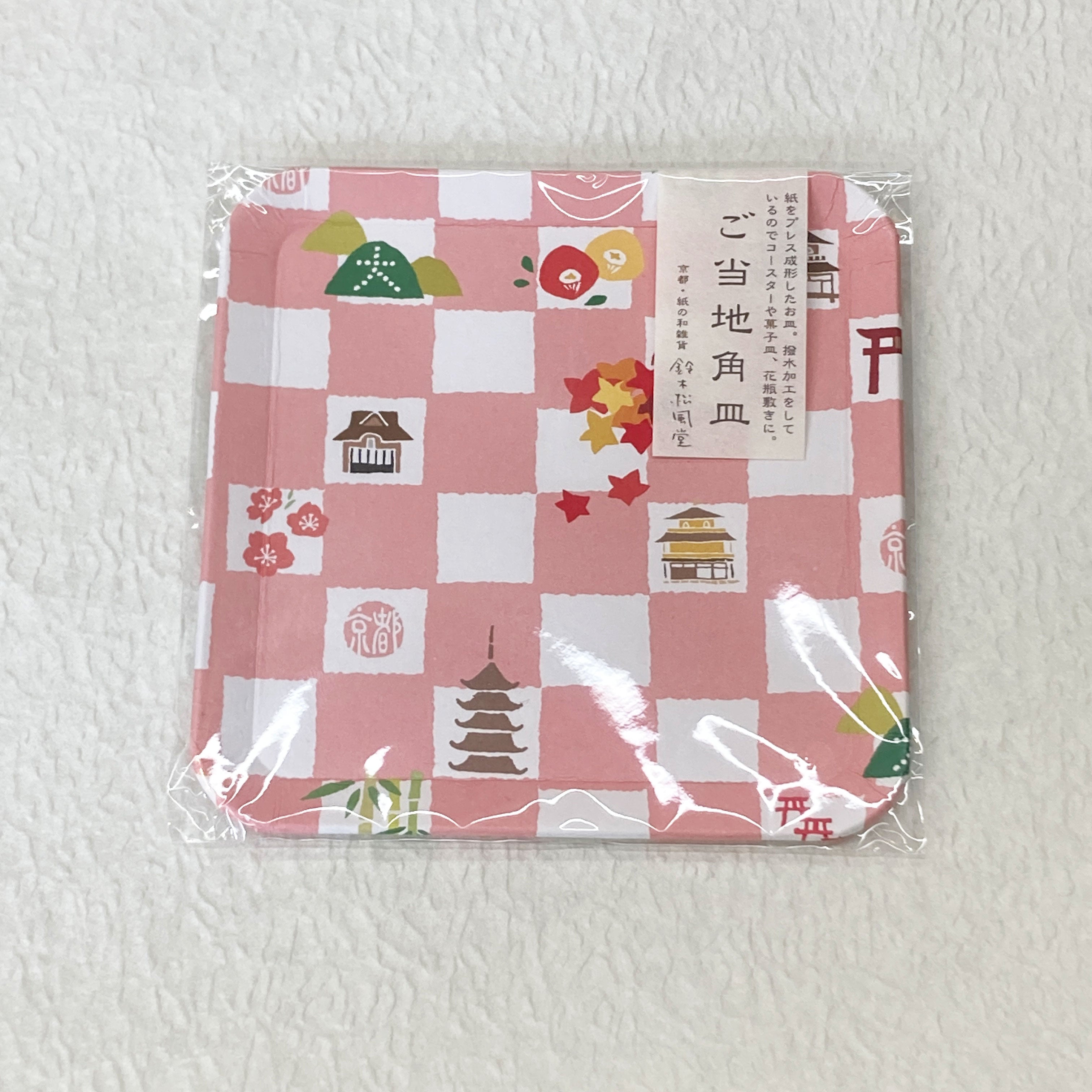 角皿 – 京都三条 ちきりや