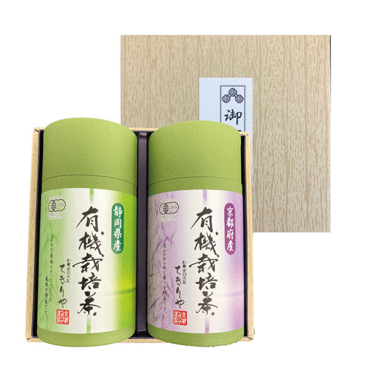 【特別セール】有機栽培茶２本詰合せ（静岡茶、宇治茶）賞味期限26.05.07