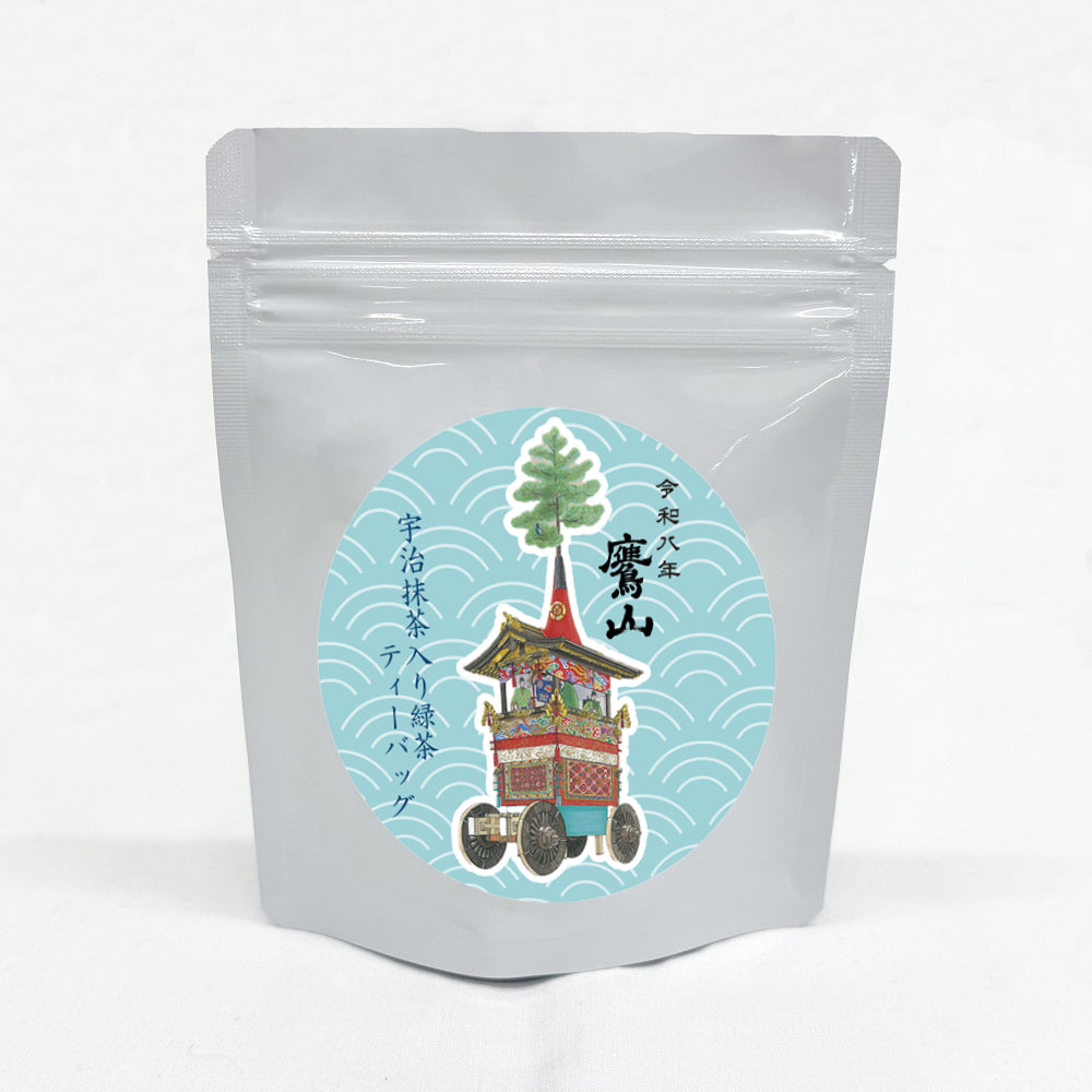 【季節限定/鷹山デザイン】宇治抹茶入り緑茶24g（8袋）