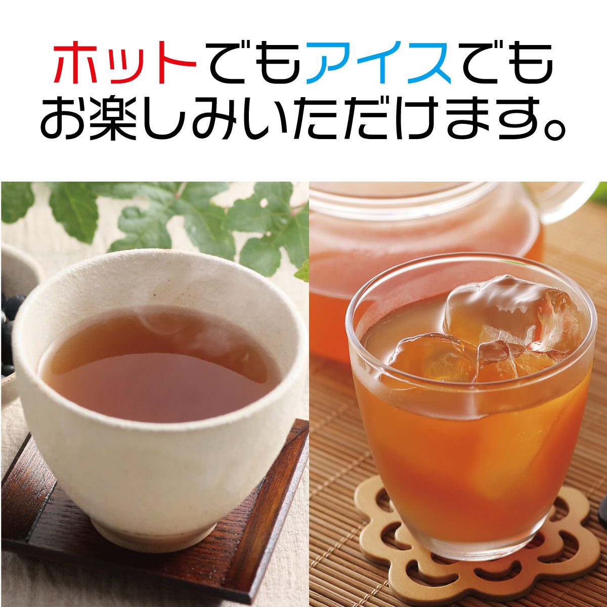 北海道産黒豆茶 5gｘ24袋