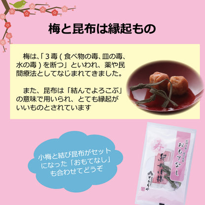 【入荷しました】迎春大福茶　京都宇治煎茶 100ｇ