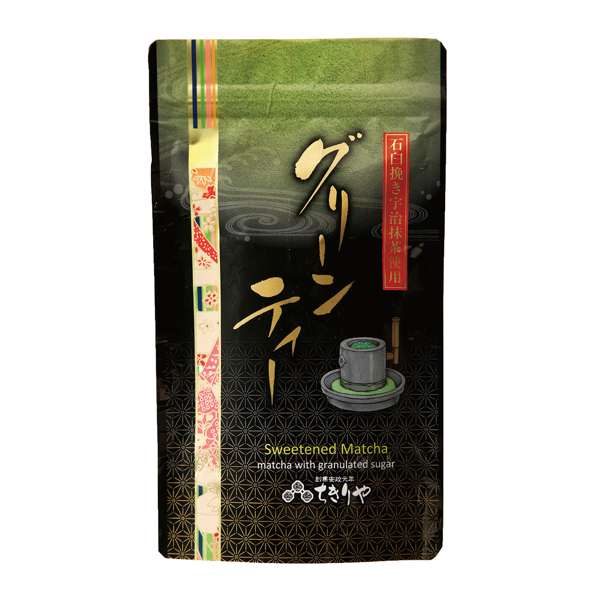 石臼挽き宇治抹茶使用 グリーンティー 150g