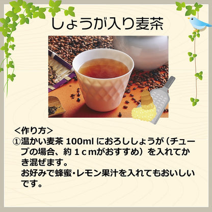 【特別セール】ほうじ茶入り京麦茶 8gｘ24袋