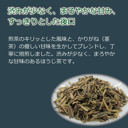 ほうじ茶　京薫　40g