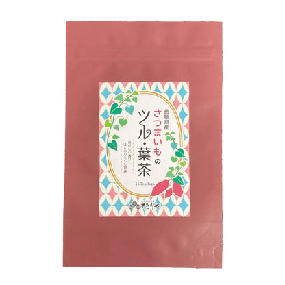 【特別セール】さつまいものツル・葉茶 3g×15袋